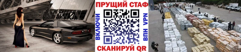 Купить наркотик аптеки Новая Ляля СК Бошки Шишки COCAIN
