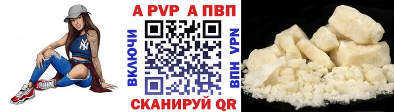 продажа наркотиков  Новая Ляля  Alfa_PVP крисы CK 