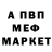 АМФЕТАМИН Розовый Pavlo Polubotok