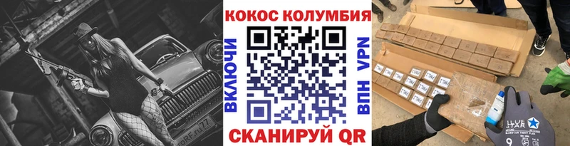 блэк спрут ONION  Новая Ляля  Cocaine Перу 