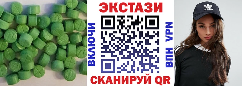 Экстази круглые  наркота  Новая Ляля 