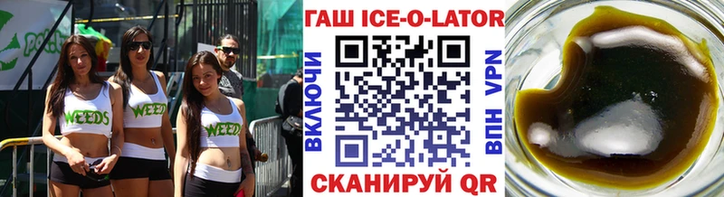 даркнет сайт  Новая Ляля  ГАШИШ гарик 