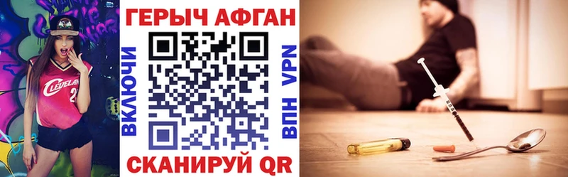Героин хмурый  kraken как войти  Новая Ляля  где купить  