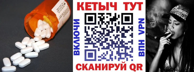 Кетамин ketamine  хочу   Новая Ляля 