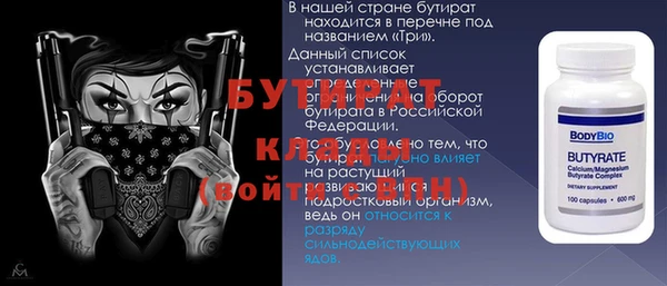 гидропоника Белокуриха