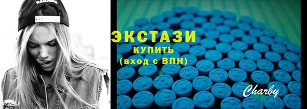 меф Беломорск