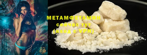 мефедрон Белоозёрский