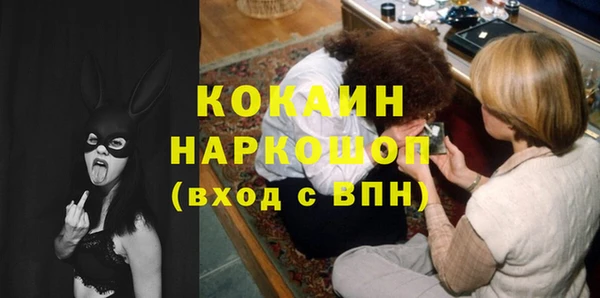 меф Беломорск