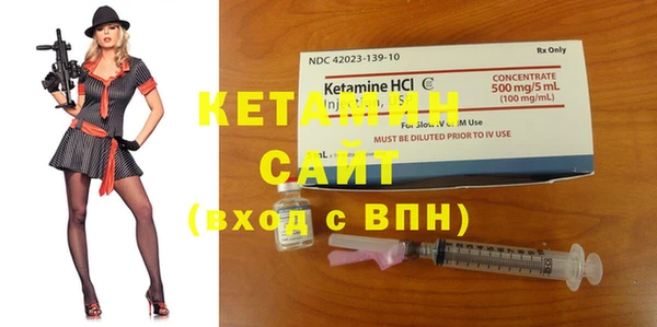 мефедрон Белоозёрский
