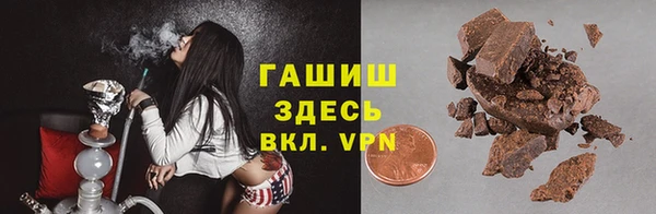 мефедрон Белоозёрский