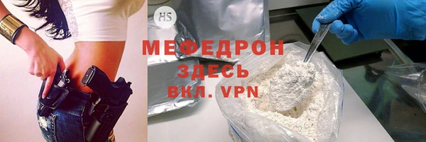 меф Беломорск