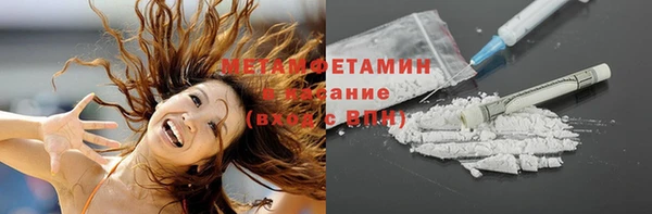 мефедрон Белоозёрский