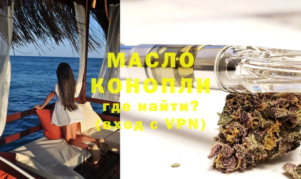 мефедрон Белоозёрский