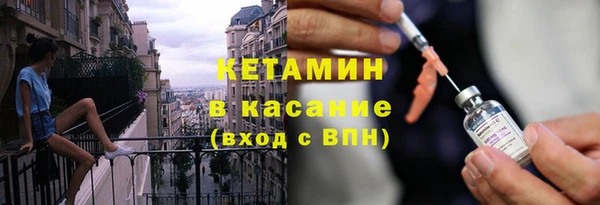 мефедрон Белоозёрский