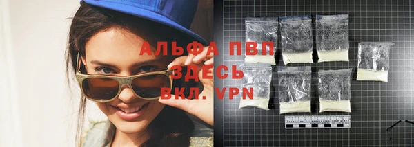 гидропоника Белокуриха