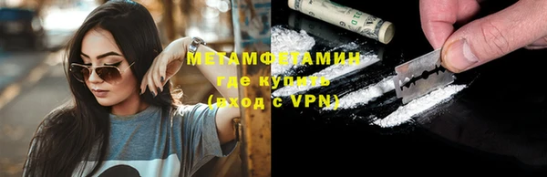 мефедрон Белоозёрский