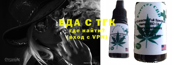 мефедрон Белоозёрский