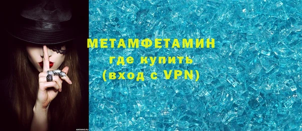 гидропоника Белокуриха