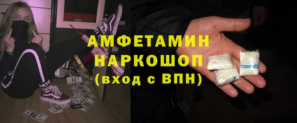 молекула духа Баксан