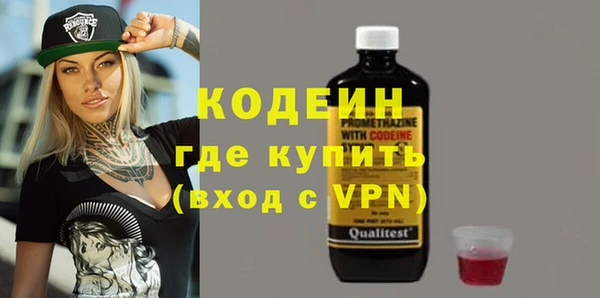 меф Беломорск