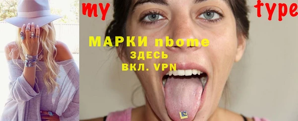 меф Беломорск