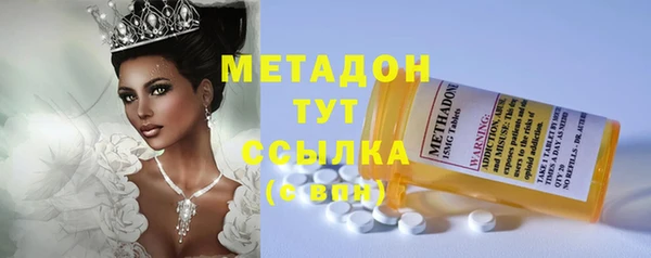 мефедрон Белоозёрский