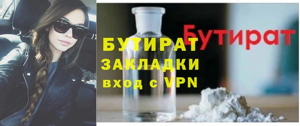 гидропоника Белокуриха