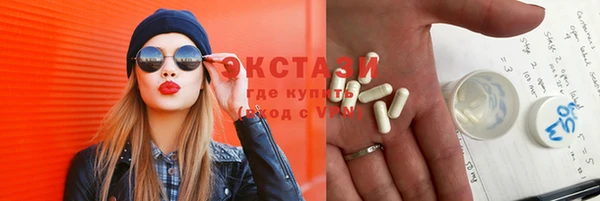 мефедрон Белоозёрский