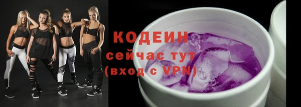 меф Беломорск
