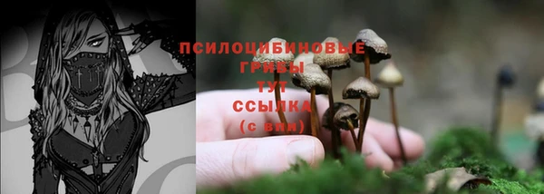 мефедрон Белоозёрский