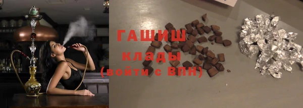 гидропоника Белокуриха