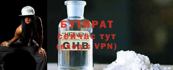 гидропоника Белокуриха