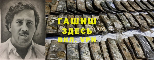 гидропоника Белокуриха
