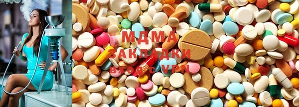 мефедрон Белоозёрский