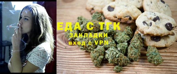 мефедрон Белоозёрский
