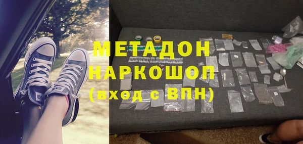 гидропоника Белокуриха