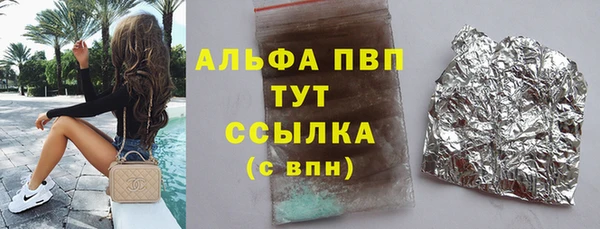 меф Беломорск
