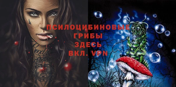 мефедрон Белоозёрский