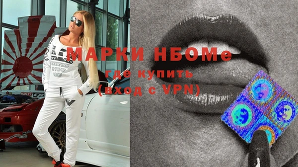 мефедрон Белоозёрский