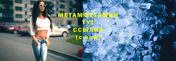 меф Беломорск