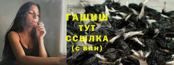 гидропоника Белокуриха