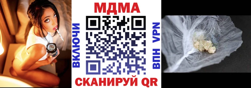 shop какой сайт  где найти   Новая Ляля  МДМА VHQ 