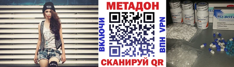 площадка официальный сайт Новая Ляля МЕТАДОН белоснежный