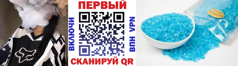 наркотики  Новая Ляля  Метамфетамин Methamphetamine 