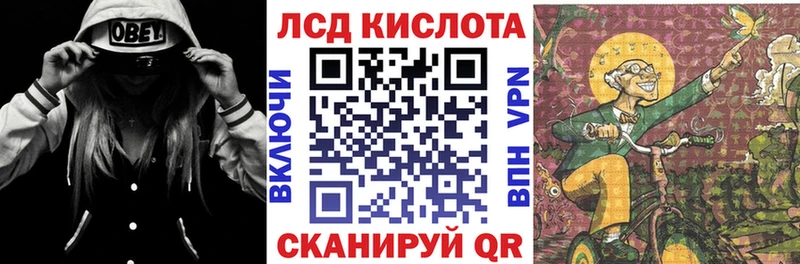Марки NBOMe 1,8мг  где купить   Новая Ляля 